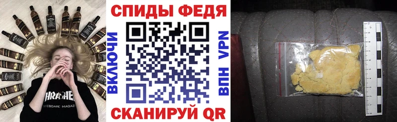 как найти   Улан-Удэ  АМФЕТАМИН Premium 