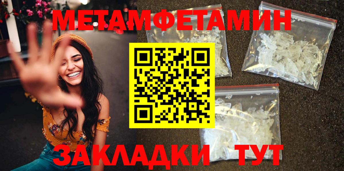 Амфетамин Premium Улан-Удэ