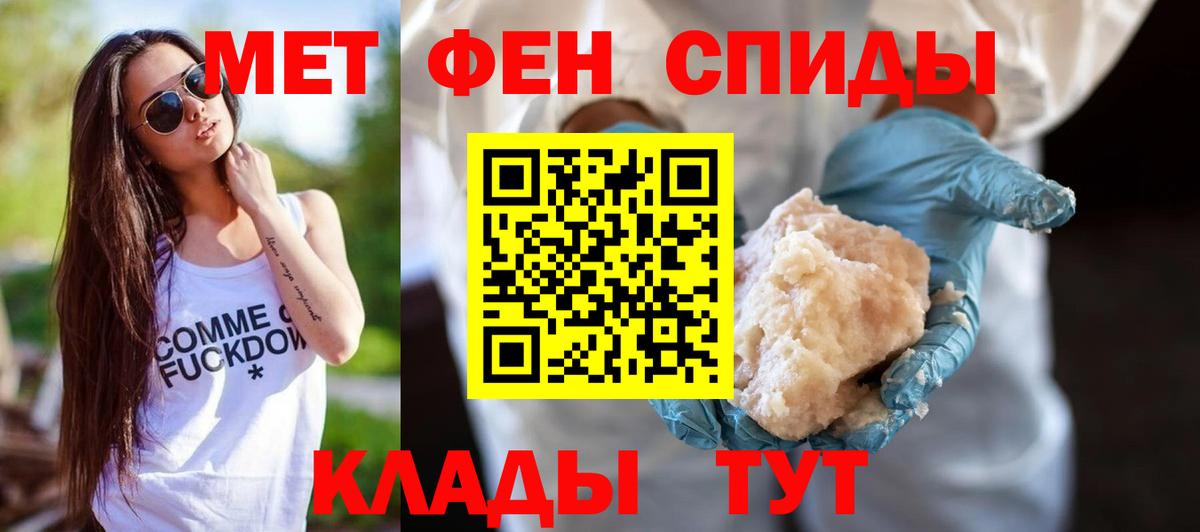 Улан-Удэ  Amphetamine  Вход с VPN  Амфетамин VHQ 