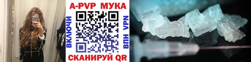 A PVP VHQ  Улан-Удэ 