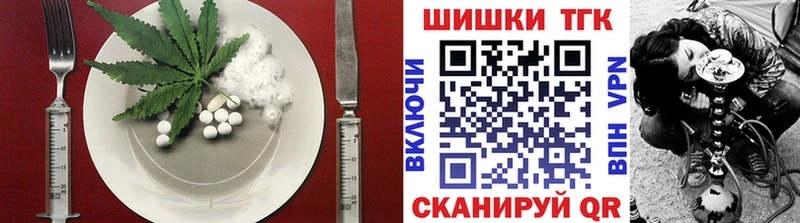 наркошоп  Улан-Удэ  Cannafood марихуана 