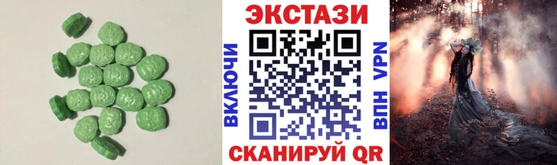 ЭКСТАЗИ диски  блэк спрут зеркало  Улан-Удэ  дарнет шоп 