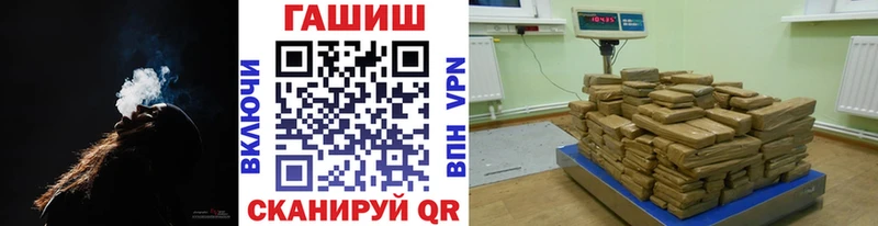 ГАШ хэш  Улан-Удэ 