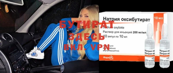 дурь Навашино