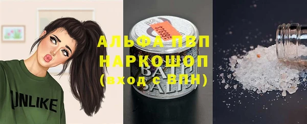 мяу мяу мука Надым