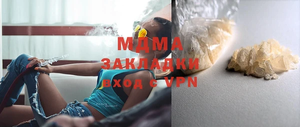 мяу мяу мука Надым