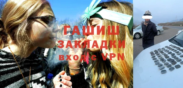 мяу мяу мука Надым