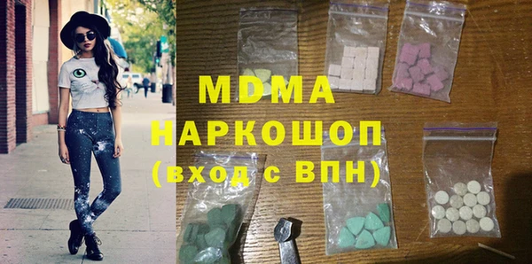 дурь Навашино