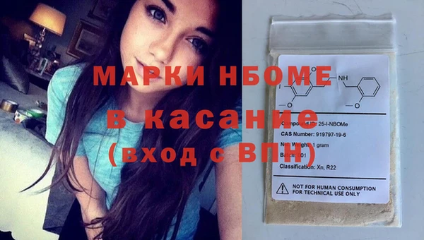 дурь Навашино