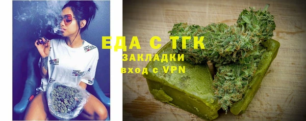 мяу мяу мука Надым