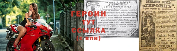 дурь Навашино