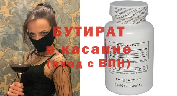 дурь Навашино