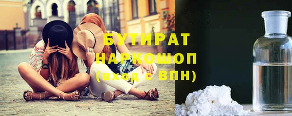 дурь Навашино