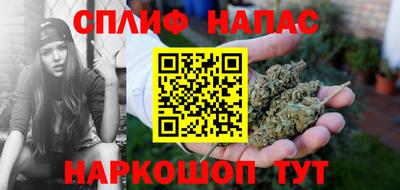 каннабис Аша