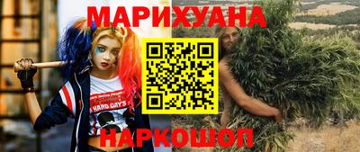 каннабис Аша