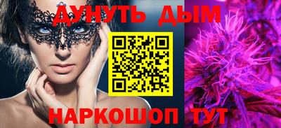 каннабис Аша
