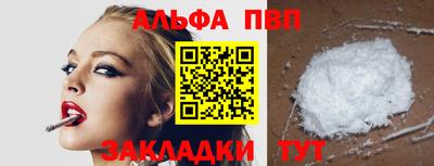 марихуана Ачхой-Мартан