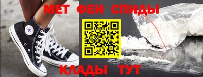спиды Баксан