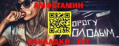 спиды Баксан