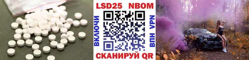 LSD-25 экстази кислота  Улан-Удэ 
