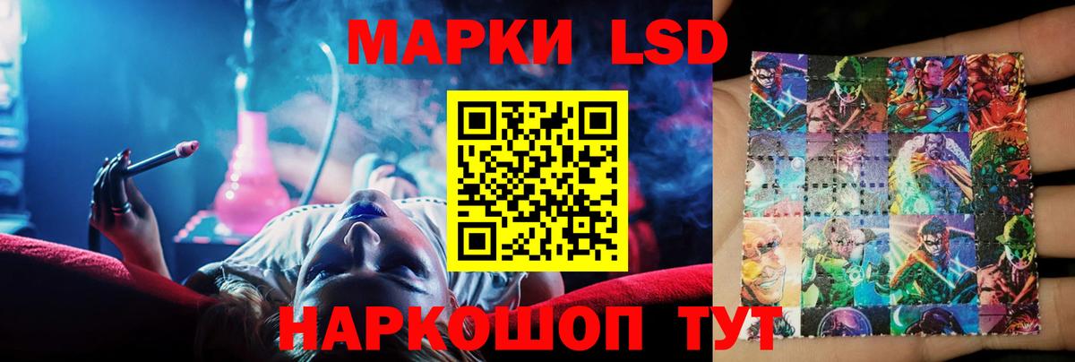 Улан-Удэ  Лсд 25 экстази кислота  Вход с VPN  LSD-25 экстази кислота 