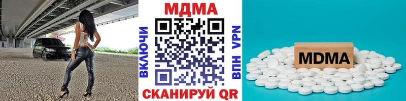 МДМА Molly  Улан-Удэ 