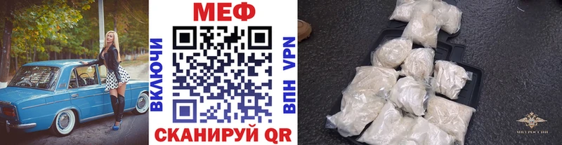 МЕФ мука  Улан-Удэ 