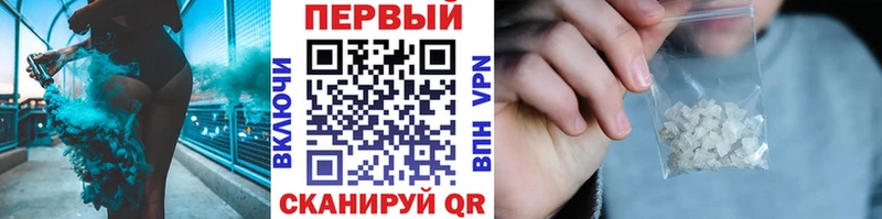 продажа наркотиков Улан-Удэ мега ССЫЛКА МЕТАМФЕТАМИН пудра