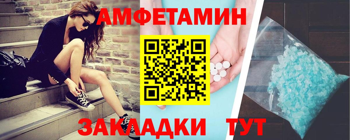 Улан-Удэ  Первитин пудра  Вход с VPN  Первитин  Первитин пудра 