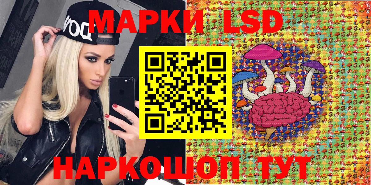Улан-Удэ  Марки NBOMe 1,5мг  Марки NBOMe 1,5мг  наркошоп  Вход с VPN 