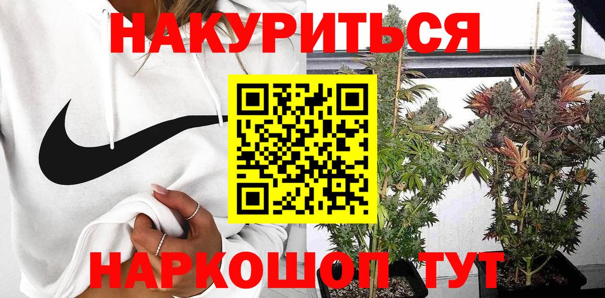 Каннабис марихуана Улан-Удэ