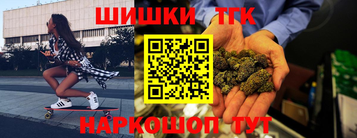 Канабис план  Канабис MAZAR  Шишки марихуана THC 21%  Вход с VPN  Каннабис семена  Улан-Удэ 